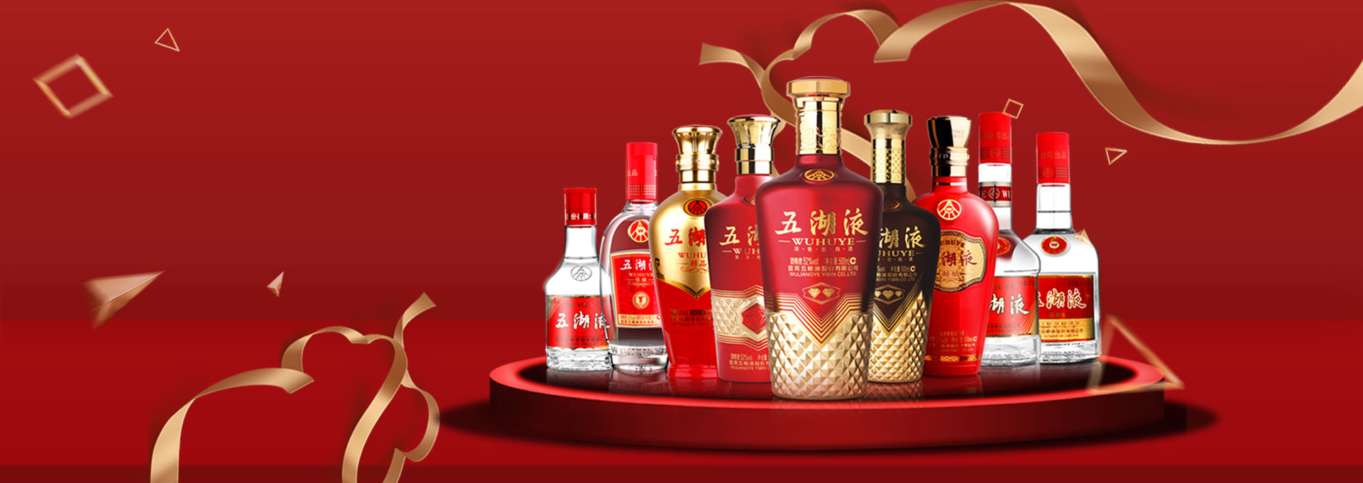 五粮液系列酒代理加盟