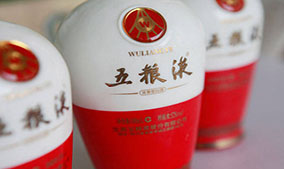五粮液系列酒都有那些