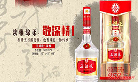 五湖液白酒代理20个优势