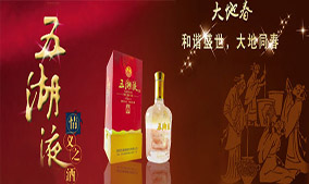 五粮液酒厂生产的白酒都有那些？
