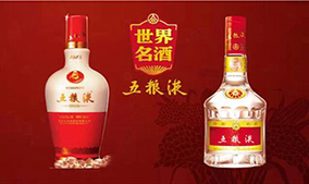 五粮液四大核心产品是什么？五粮液专卖店如何加盟？