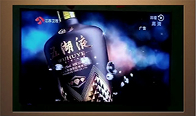 五湖液钻系列——三钻，三生三世桃花庵