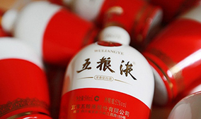 怎么辨别五粮液酒的真假