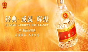 白酒香型分类以及特点你知道哪些？