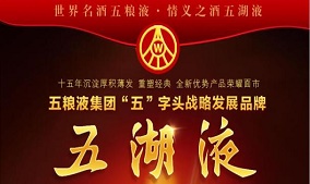 白酒的不宜饮用人群，你中招了吗