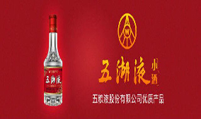 五湖液酒价格表一览